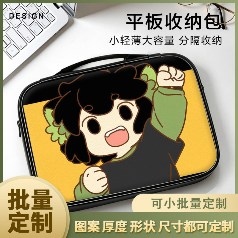 Luo Xiaohei cartoon iPad tablet protective case storage bag, cute portable anti-shock inner bag for boys and girls