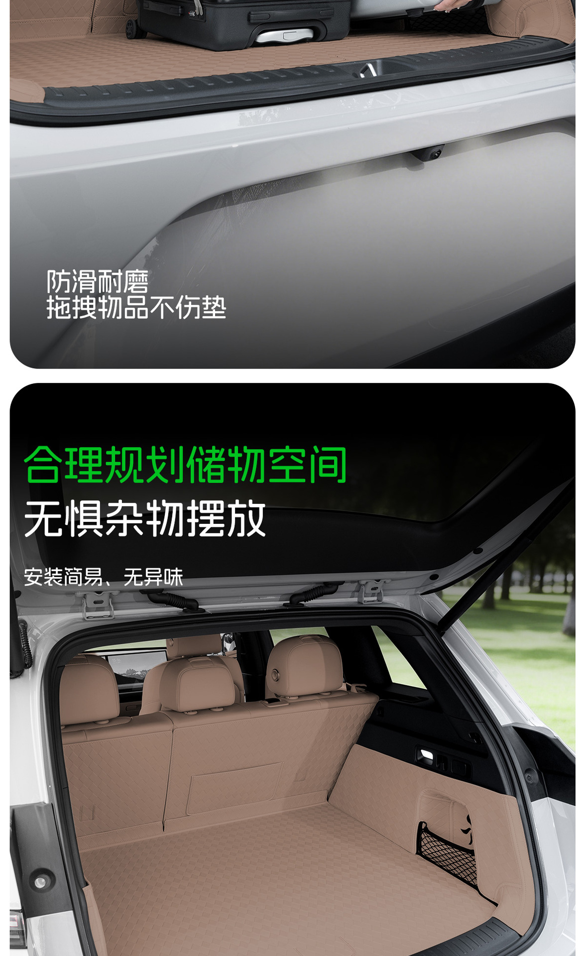 Suitable for Li Auto I6 Trunk Mat, Flat Floor Mat, Nappa Leather Anti-Scratch Mat, Special Car-Specific Original Color Trunk Mat