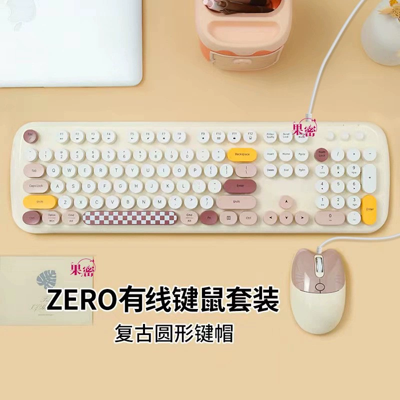 Проводная клавиатура девушка мышь интерфейс маджонг звук ретро настольный ноутбук офис