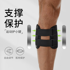 跨境护小腿双铝板坐骨固定支撑支具半月板可调节绑带加压护腿套