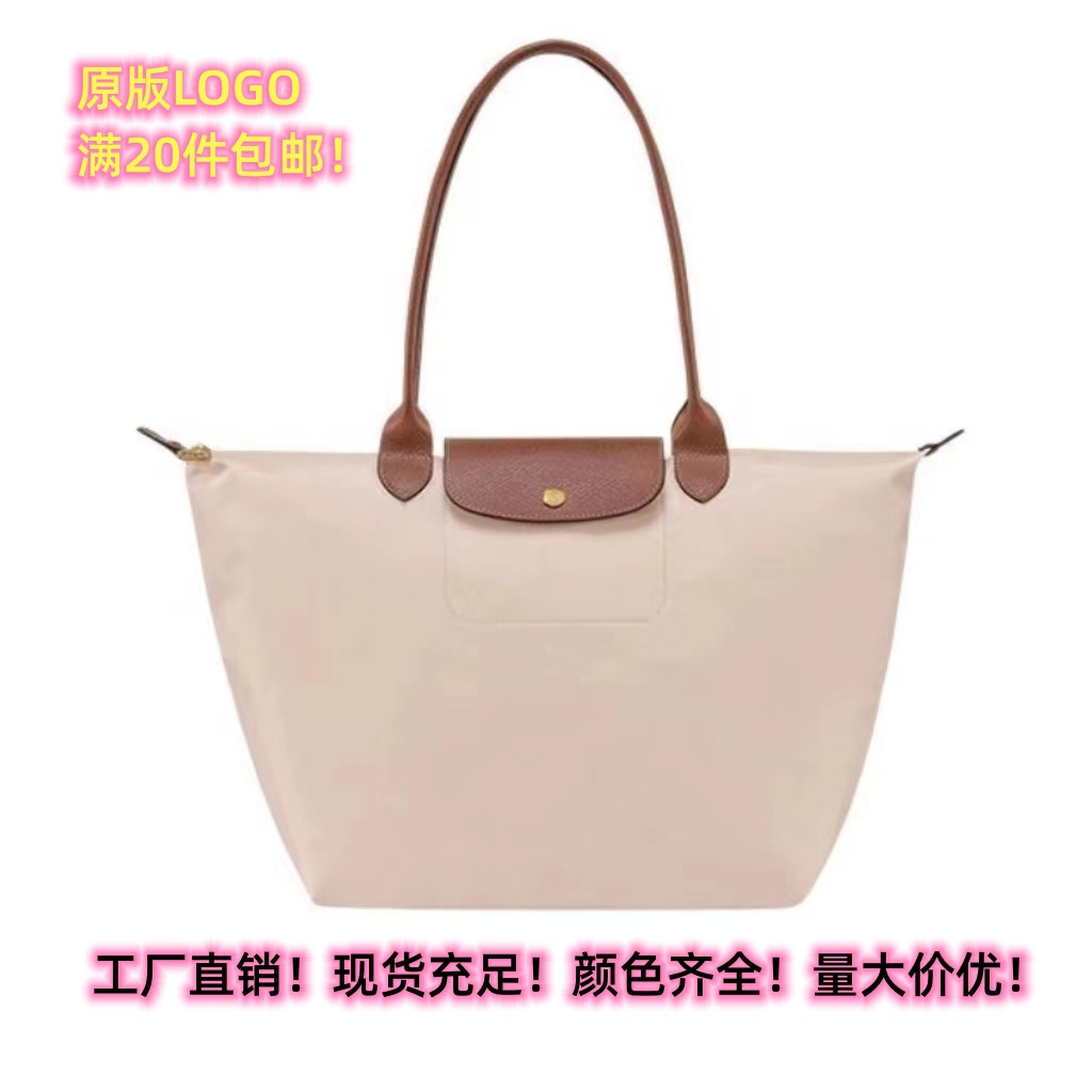French Longchamp Bag 70Th Anniversary Edition Handbag Classic Dumpling Bag Nylon Tote Bag Commuter Bag Genuine Leather Women's Bag