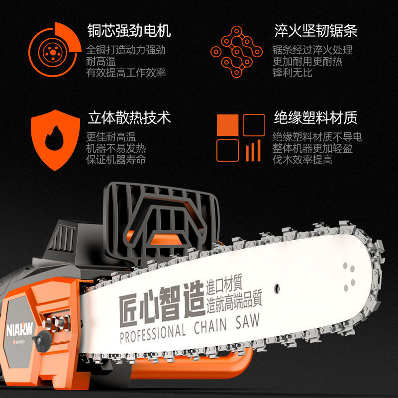 奈尔汇电锯伐木锯家用小型手持电链锯切割锯油锯电锯链条电动锯