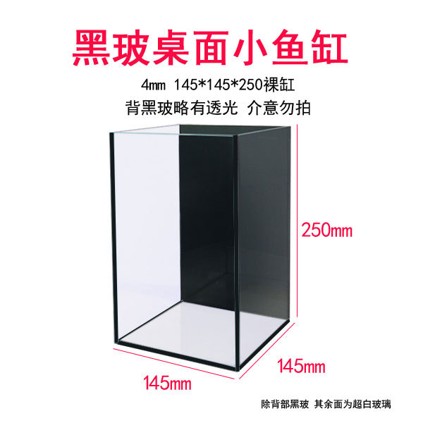 4mm145*145*250 black back vinyl bare cylinder