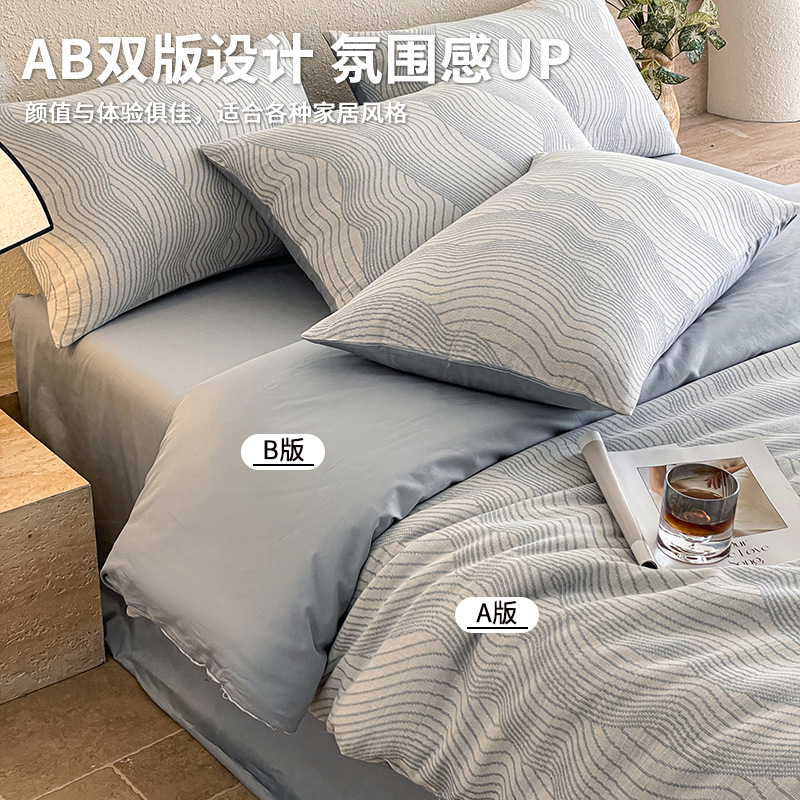 Luz de lujo algodón lavado con agua de algodón cuatro piezas de ropa de cama de alta calidad cuatro estaciones sábanas de algodón universal de tres piezas