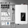 5500W frequency constant temperature [bathing model] no punching