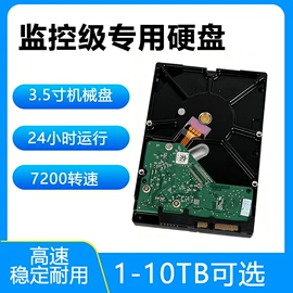 监控摄像机;集成监控系统;云台