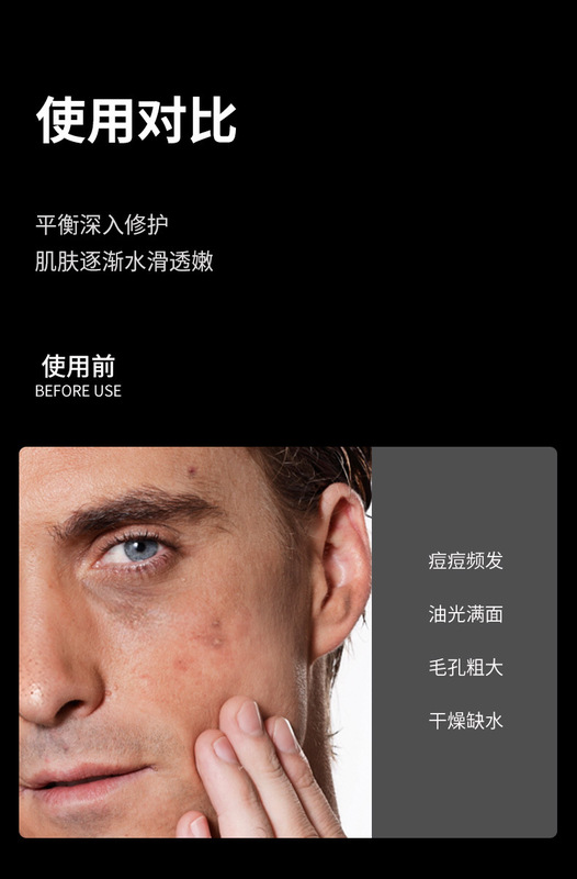 潔芙泉男士套裝詳情_21