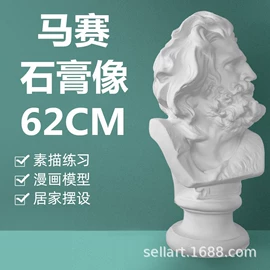 其他美术用品;美术颜料;画笔
