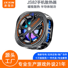2024JS82�֙C����ɢ�����댧�w�Y������늸�ֱ������Ƭ���䔵�@