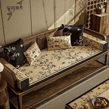 中式红木沙发海绵垫实木罗汉床垫加厚飘窗台垫方形扶手枕闲麦太保