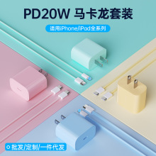 ��ҎPD20W��������^�羳�R����������m��8-17�O����������b