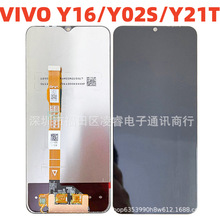 适用vivo Y16屏幕总成Y21T Y02S手机触摸液晶显示内屏LCD Display