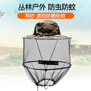 Outdoor riding cap anti-bee cap anti-mosquito outdoor net cap wholesale fishing cap sunshade color beekeeping cap shawl