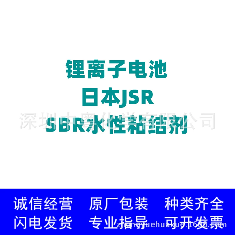 Материал анода литий-ионной батареи Xiangfenghua — кремний-углеродный анод SCX-1, высокоёмкостной продукт массового производства