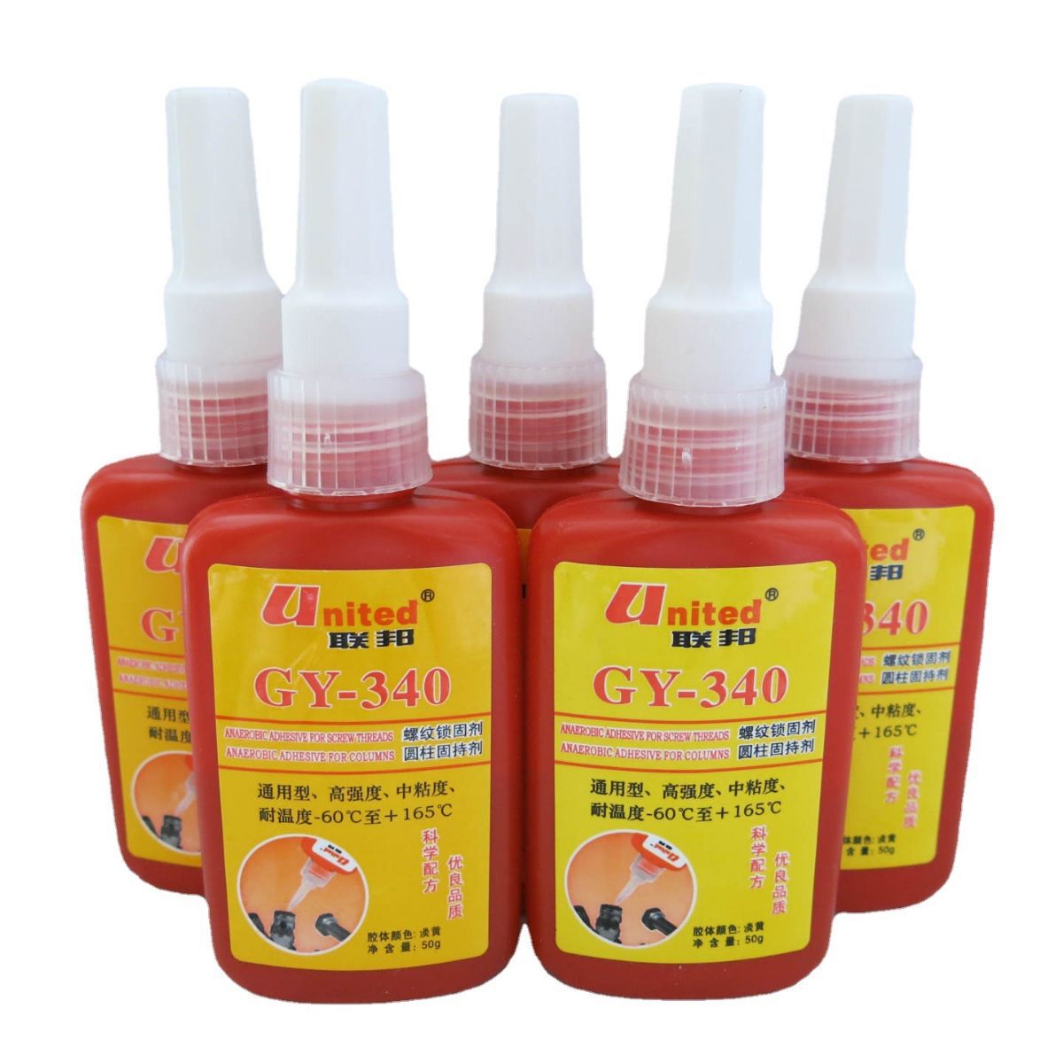 联邦GY-340厌氧胶螺纹锁固剂圆柱固持剂耐温度-60℃至+165℃50g
