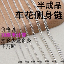 S925���y܇���������Ʒ�DIY�ֹ��������� ë�����ɢ朲���