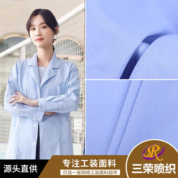 CVC牛津纺色织涤纶面料 青年布布料童装男女衬衫时装服装面料现货