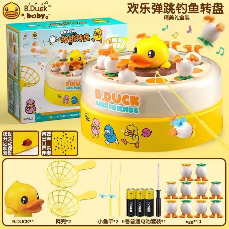 B.Duck, игрушка, прямые поставки с фабрики, развитие концентрации
