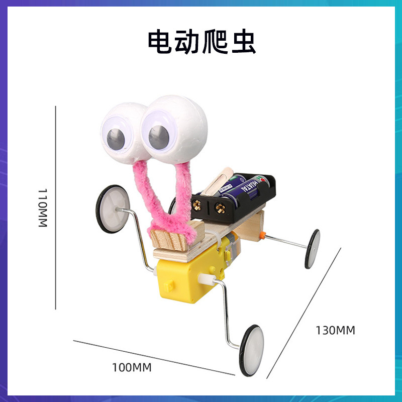 科学技術の小さい制作のstem科学の小さい制作の小学生の手の科学の実験の卸売りの子供のおもちゃの材料の包み|undefined