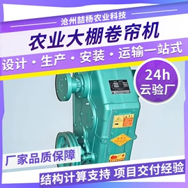 温室、大棚;农用遮阳网;其他农业用具