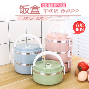 Cross-border stainless steel insulated lunch box sealed leak-proof double-layer three-layer four-layer student office worker portable pot lunch box