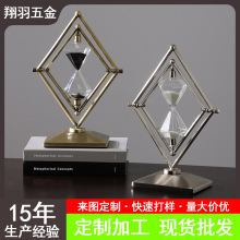 定制创意时间计时器摆件高级感沙漏 金属精致颜色沙漏计时器