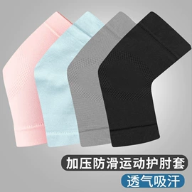 骑行面罩;运动帽、头巾;户袖冰袖