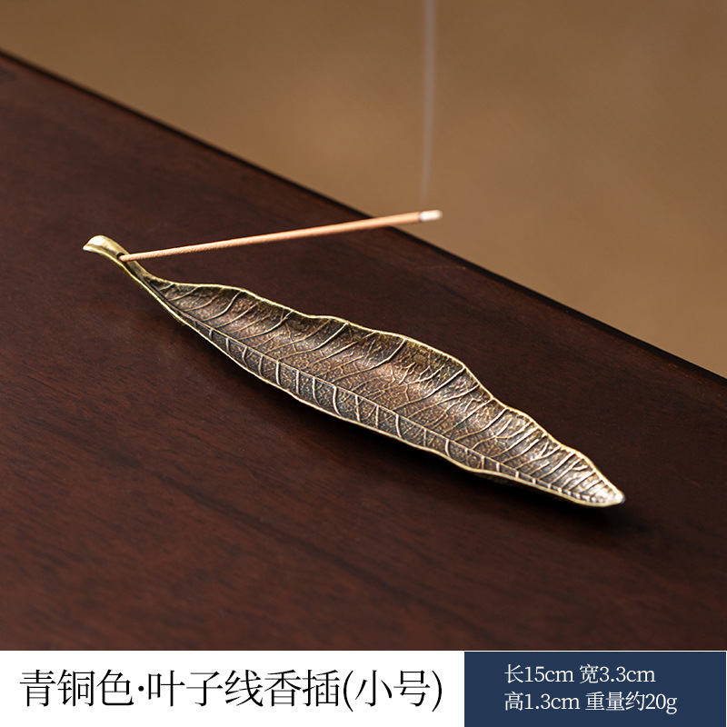 청동색 잎사귀 모양 선향꽂이 (소형)