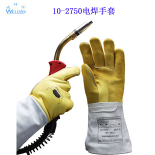 ������10-2750 ţ��Ƥ�Uţ�������׶Ű���𾀸�����ĥ늺�����