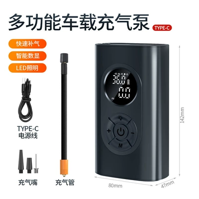 Hot-Selling Car Air Pump, Wireless Portable Car Electric Air Pump, Car Tire Inflator (Hava nasosu) - lt-214-wireless-model