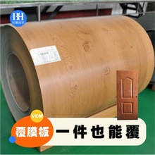 PVC��|�T�ßḲĤ䓰��T��ľ�yʯ�yƤ�yVCM��Ĥ���ۏ��֗l��\��