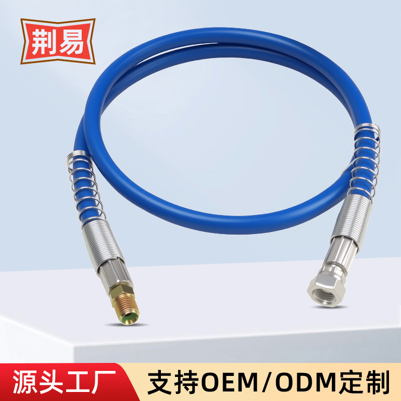 跨境批发喷涂机高压管软管子乳胶漆喷枪油漆管高压喷涂机配件大全