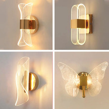 卧室床头灯客厅背景墙灯现代简约轻奢楼梯过道酒店房创意网红壁灯