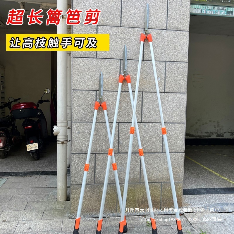 园艺伸缩大剪刀剪草修枝剪修剪树枝草坪大剪枝绿化园林花吾购