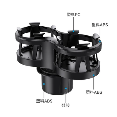 Car Water Cup Holder, One-To-Two: Car cup holder/beverage holder