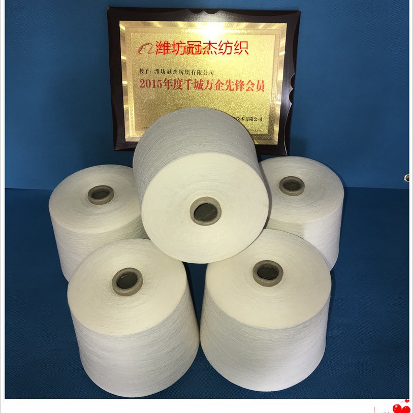 环锭纺纯棉纱32支2股 针织毛衫用纱 100%纯棉合股纱32支/2股 胚纱