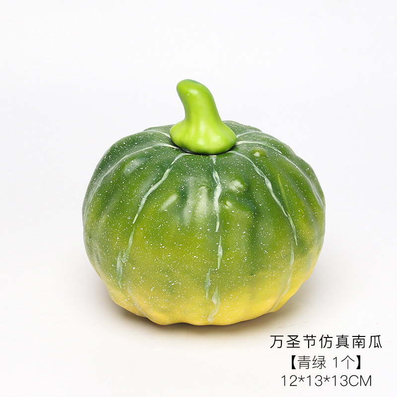 호박 대형 [청록색]; 상세 정보는 SKU 참조