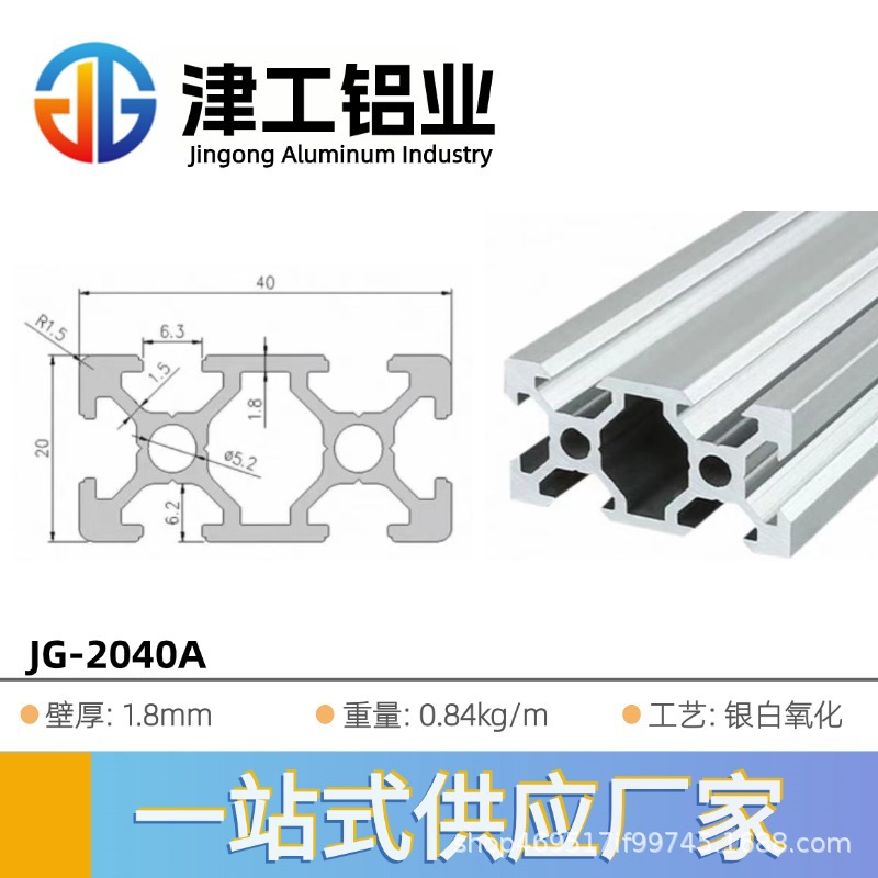 Estándar europeo · 2040L 1 m