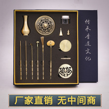 铜香道套装打香篆工具香粉香纂香炉焚香香薰节日礼盒送礼高级感