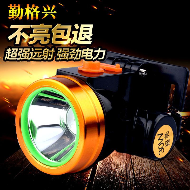 大功率锂电池充电式强光头灯 led防水钓鱼灯户外头戴式手电筒矿灯