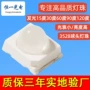 三合一rgb聚光三色灯珠