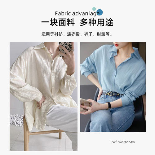 Spring/Summer blended pleated fashion fabric, Issey Miyake pleated fabric, rayon shirt and dress fabric wholesale