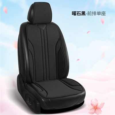 Seat Cover, Cross-Border, Seat cushion, seat cover - obsidian-black-main-driver