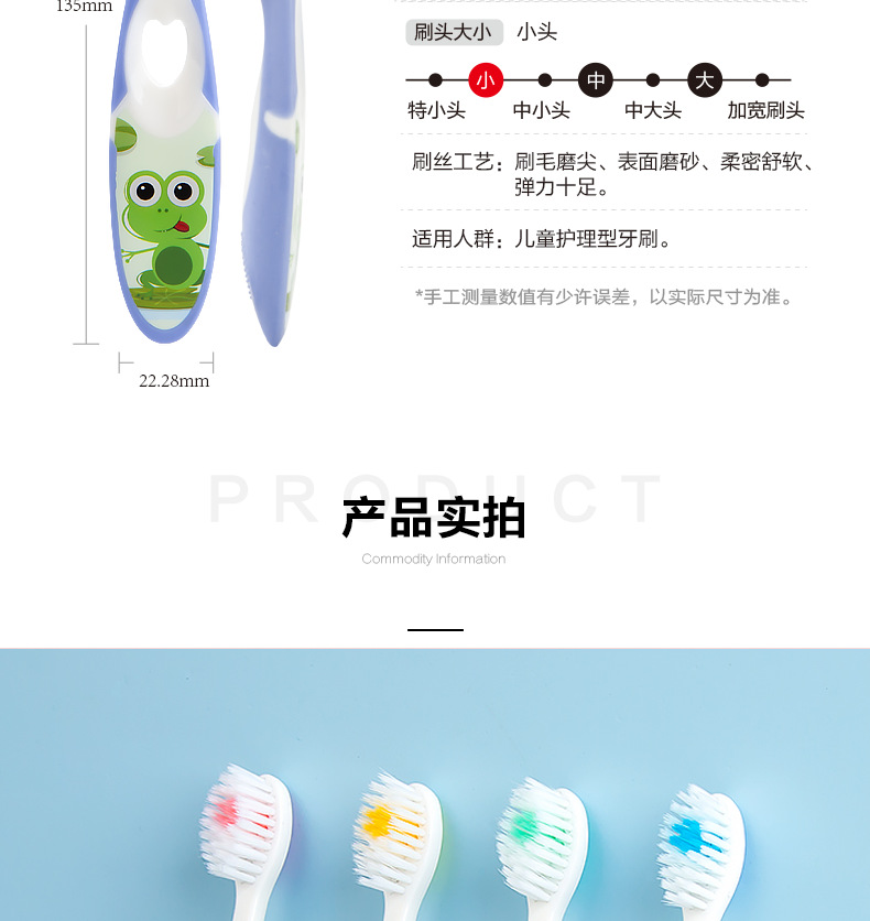 儿童牙刷软毛地摊货源2二元家庭日用品百货一件代发牙刷工厂批发