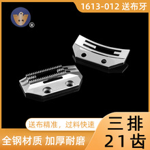 ���ڽ�����ػ�8700-7 9000B����ƽ��E����1613-012-I00 �Ͳ�����