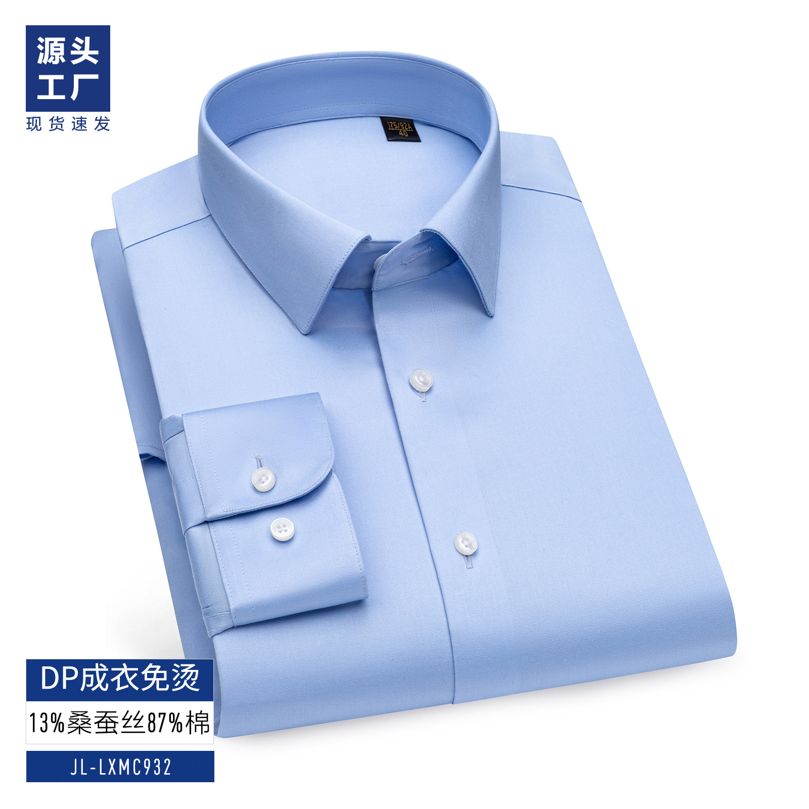 Azul / Long Sleeve