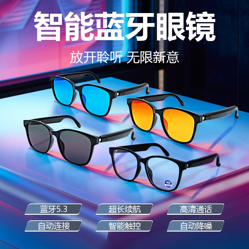 【AI翻译】智能蓝牙眼镜GS08听歌通话导航防紫外线偏光镜片|undefined