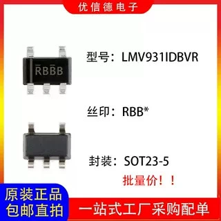 全新原装 LMV931IDBVR LMV931 丝印RBB* 运算放大器芯片 SOT23-5