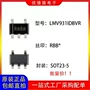 全新运算lmv931lmv931idbvr芯片