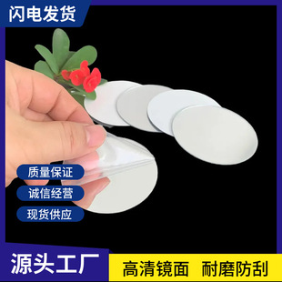 �������RƬ�A��4cm�����z��ճ��ͯ���������z�R��Ӳ����1MM���